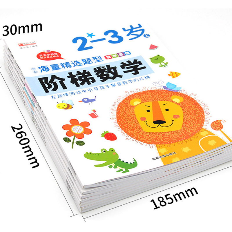Kids Education Activities - 2～6歳向けの就学前ステップバイステップ算数ワークブック、早期論理思考トレーニング教育活動ブック