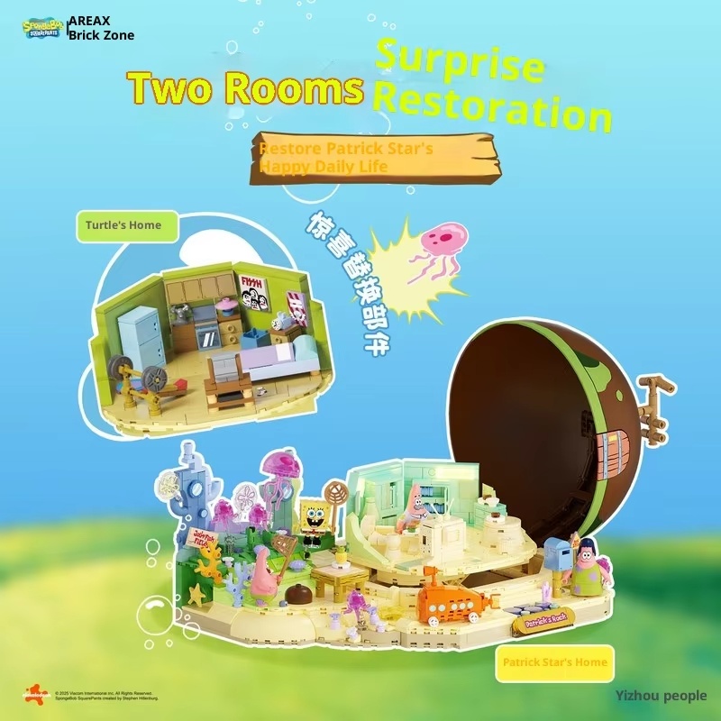 スポンジボブ パトリック スター ロックハウス 組み立てブロ - Kids Educational Box のレビューと価格