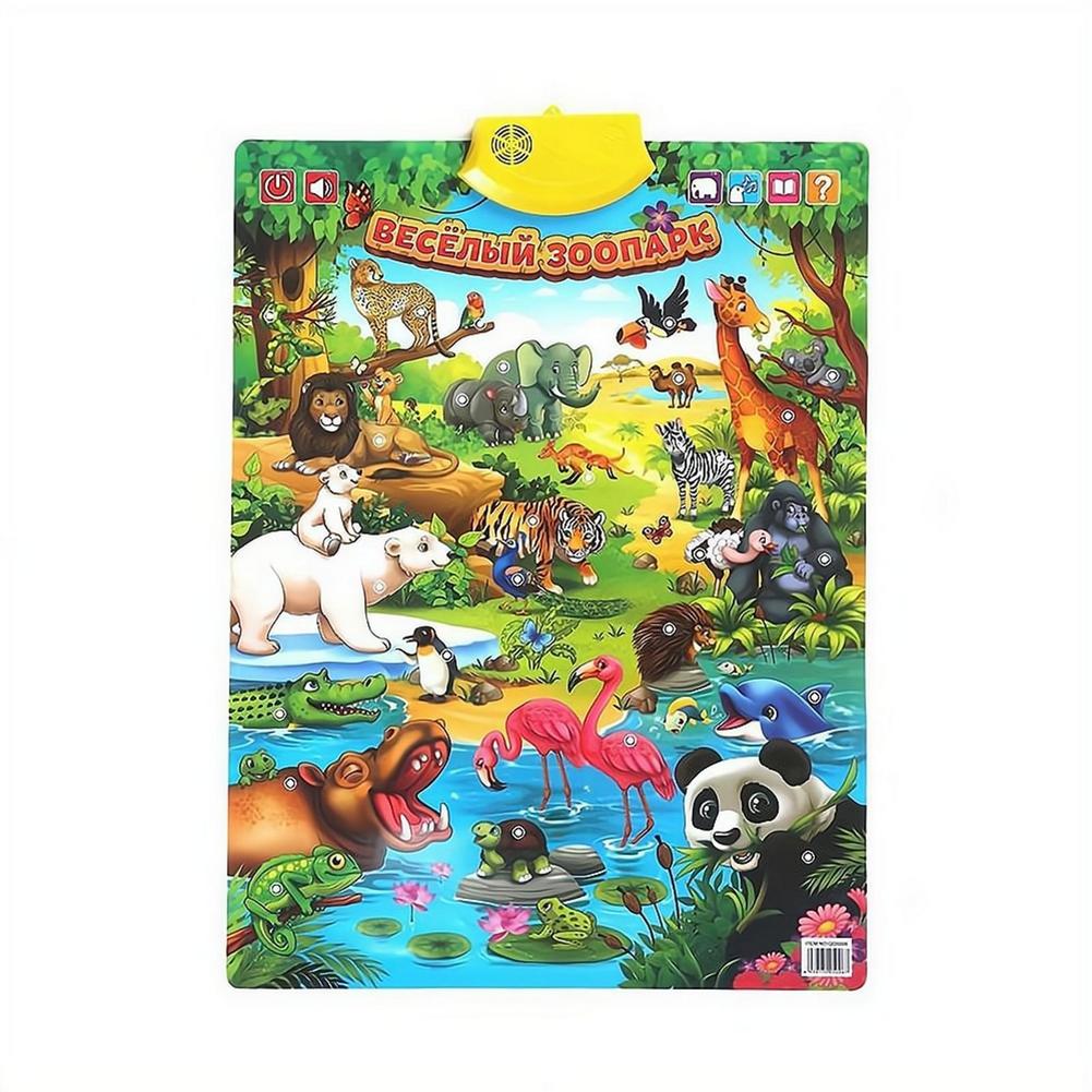 ロシアの電子インタラクティブアルファベットウォールチャート、 - Kids Educational Posters のレビューと価格