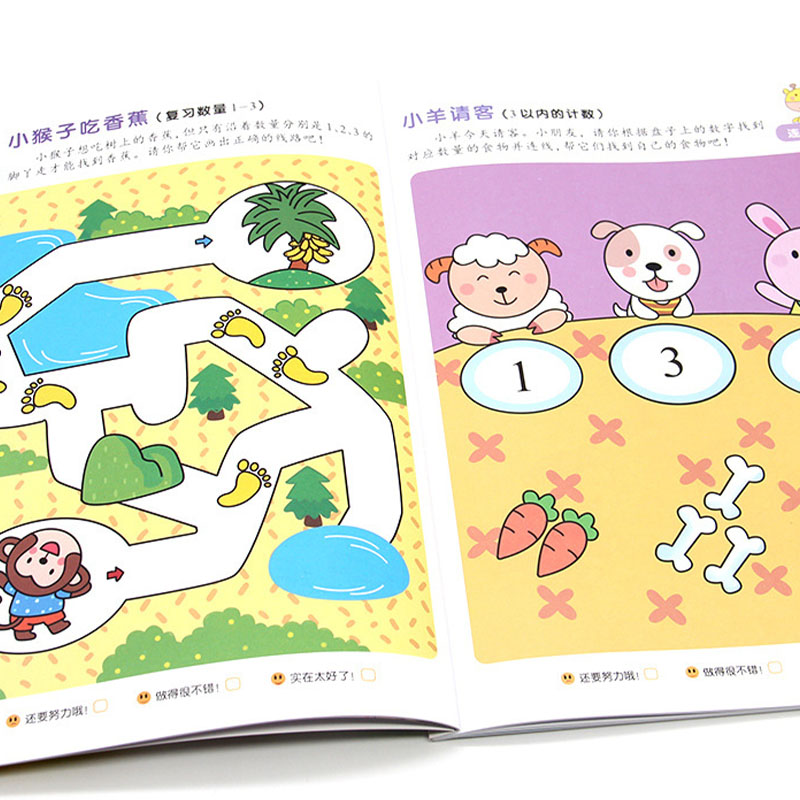 2～6歳向けの就学前ステップバイステップ算数ワークブック、早 - Kids Education Activities のレビューと価格