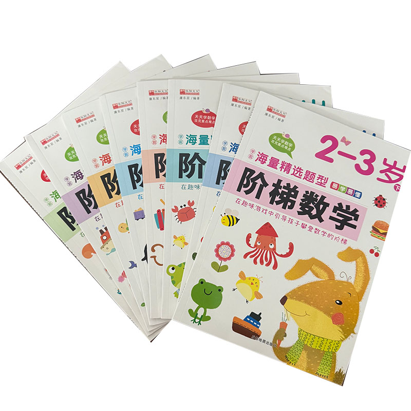 2～6歳向けの就学前ステップバイステップ算数ワークブック、早 - Kids Education Activities のレビューと価格