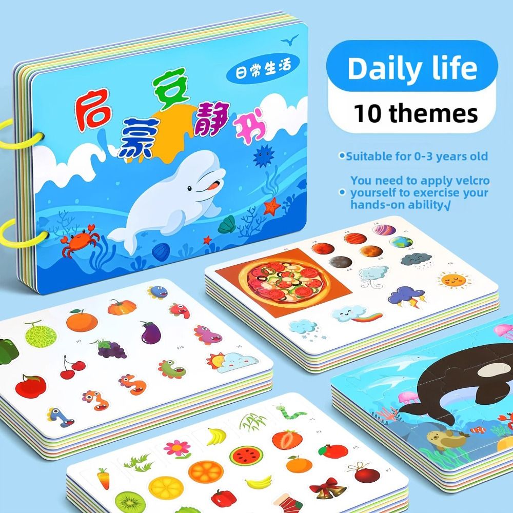 耐久性のある 10 ページベビーティアブック漫画ノイズプルー - Educational Cartoon For Kids のレビューと価格
