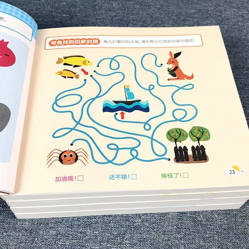 子供の全脳潜在能力開発ワークブック 4～5歳 幼児教育アクテ - Kids Education Activities のレビューと価格