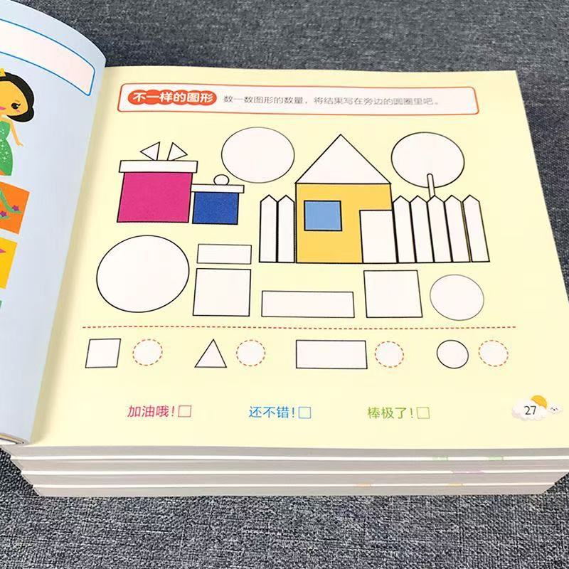 子供の全脳潜在能力開発ワークブック 4～5歳 幼児教育アクテ - Kids Education Activities のレビューと価格