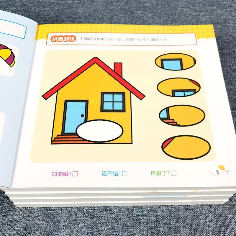 子供の全脳潜在能力開発ワークブック 4～5歳 幼児教育アクテ - Kids Education Activities のレビューと価格
